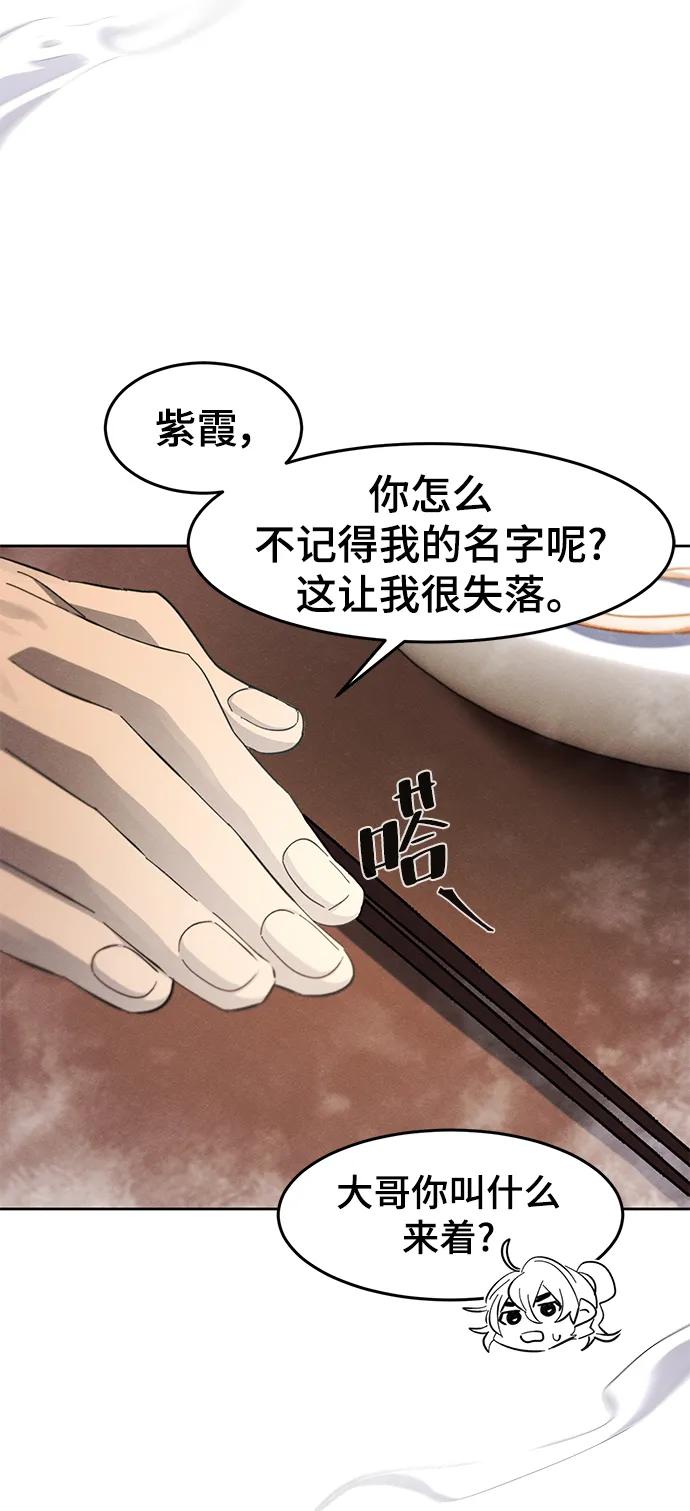 第 83 页