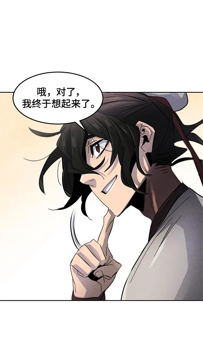 第 86 页
