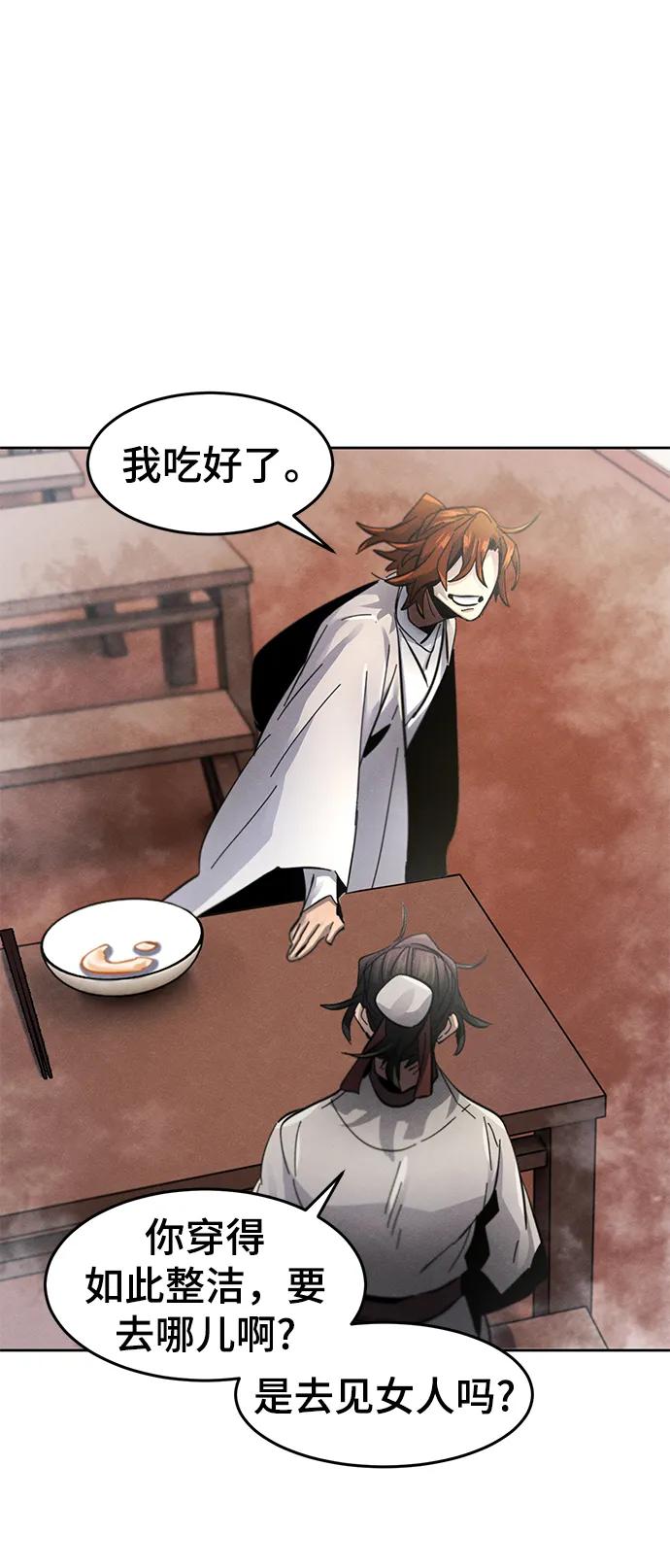 第 87 页