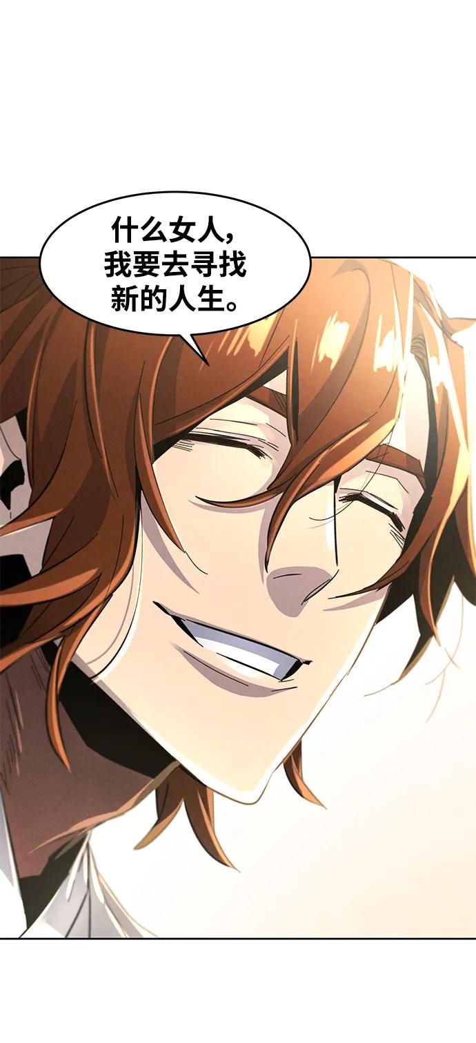 第 88 页
