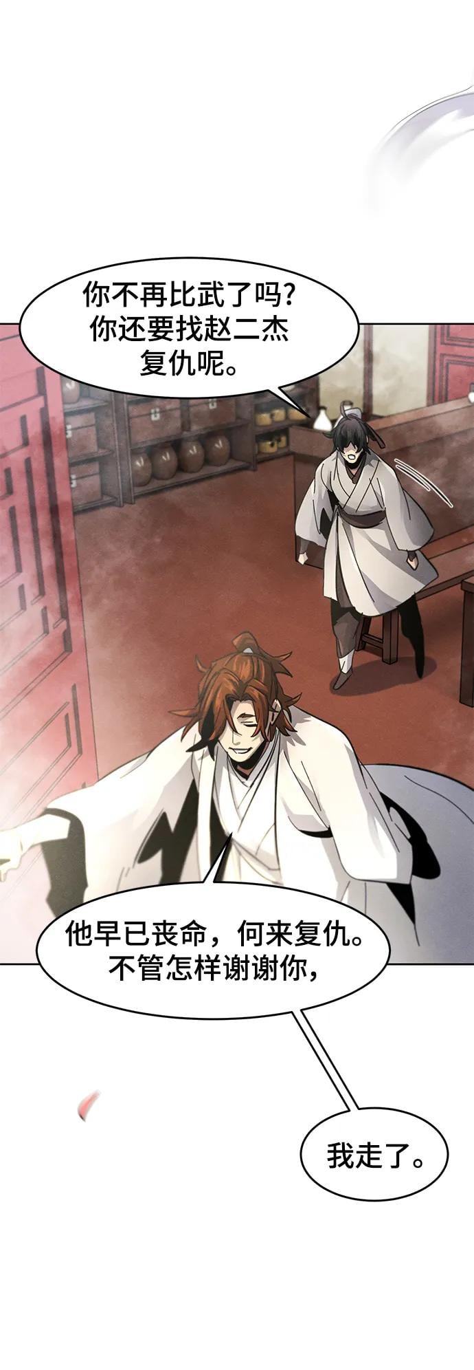 第 89 页