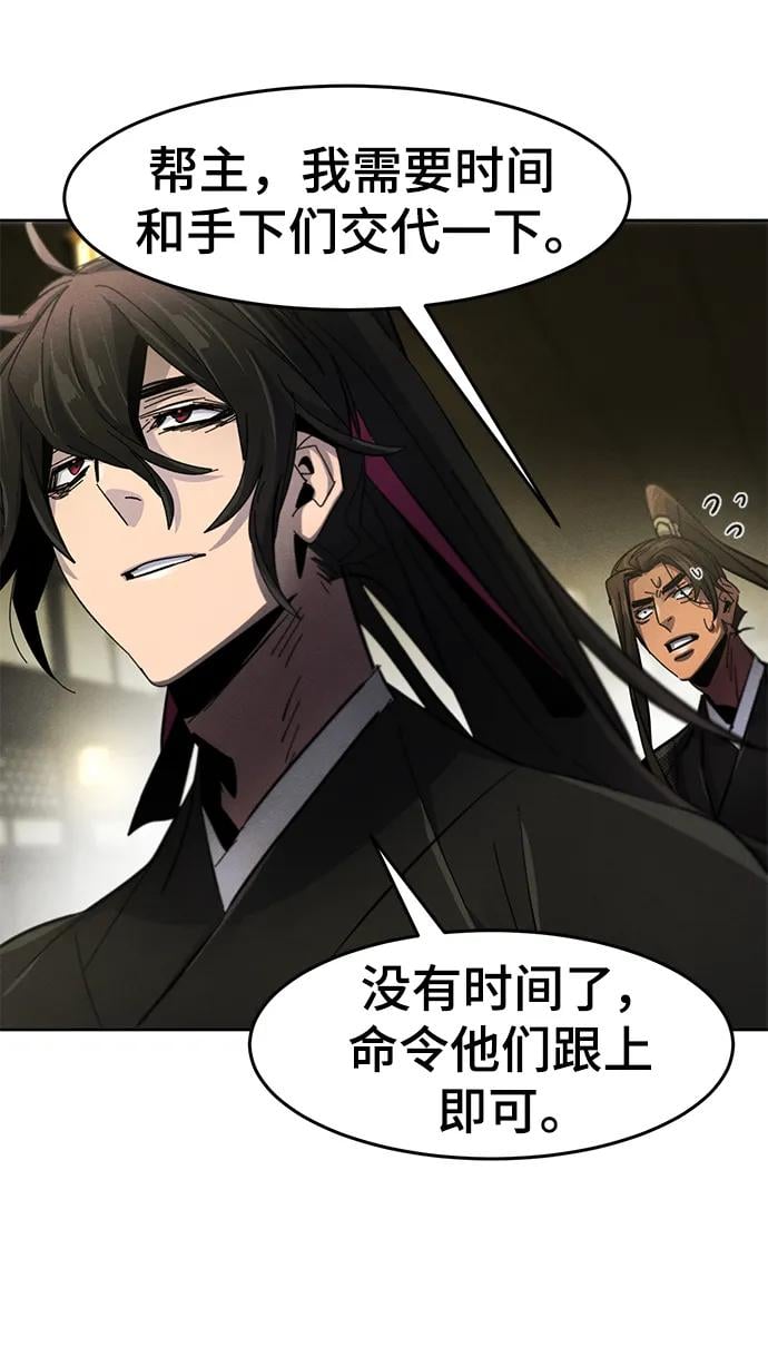 第 63 页