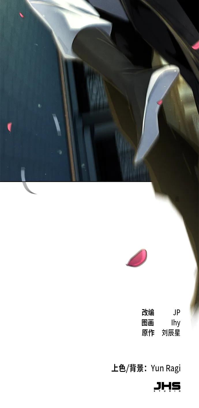 第 79 页