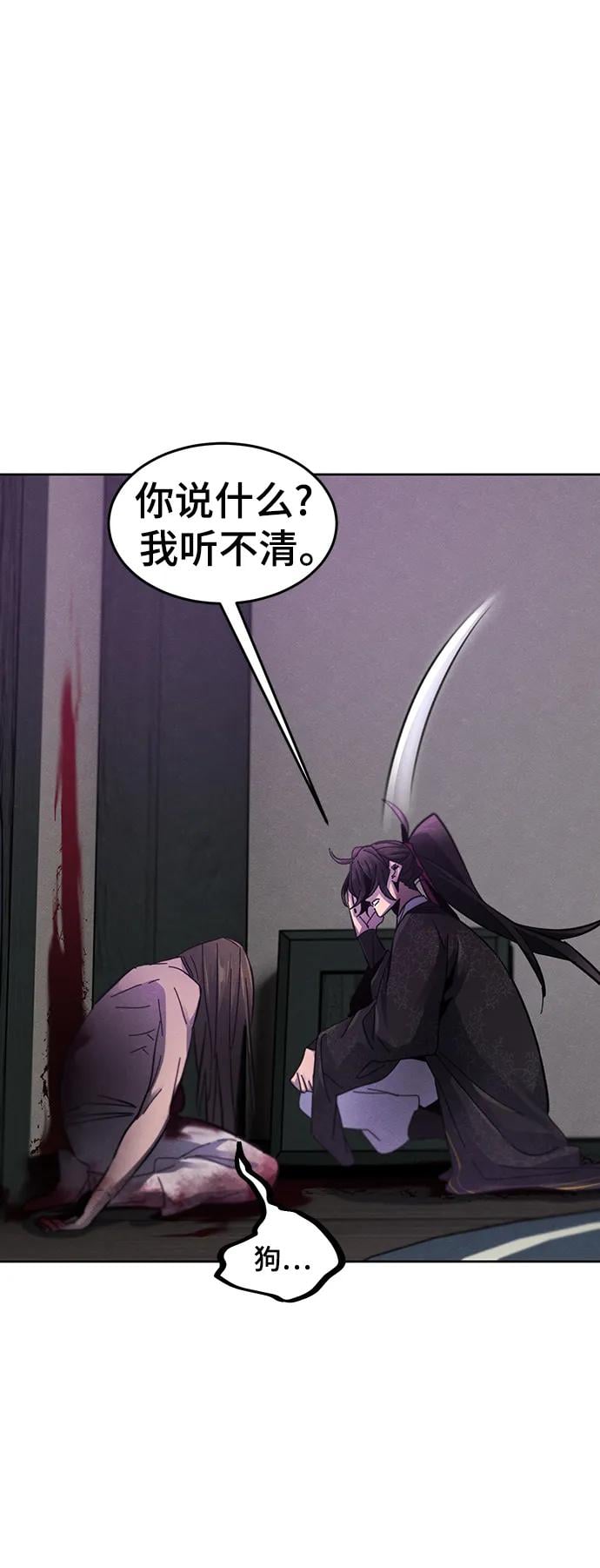 第 59 页