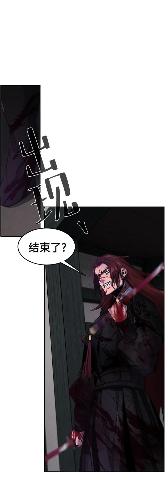 第 72 页