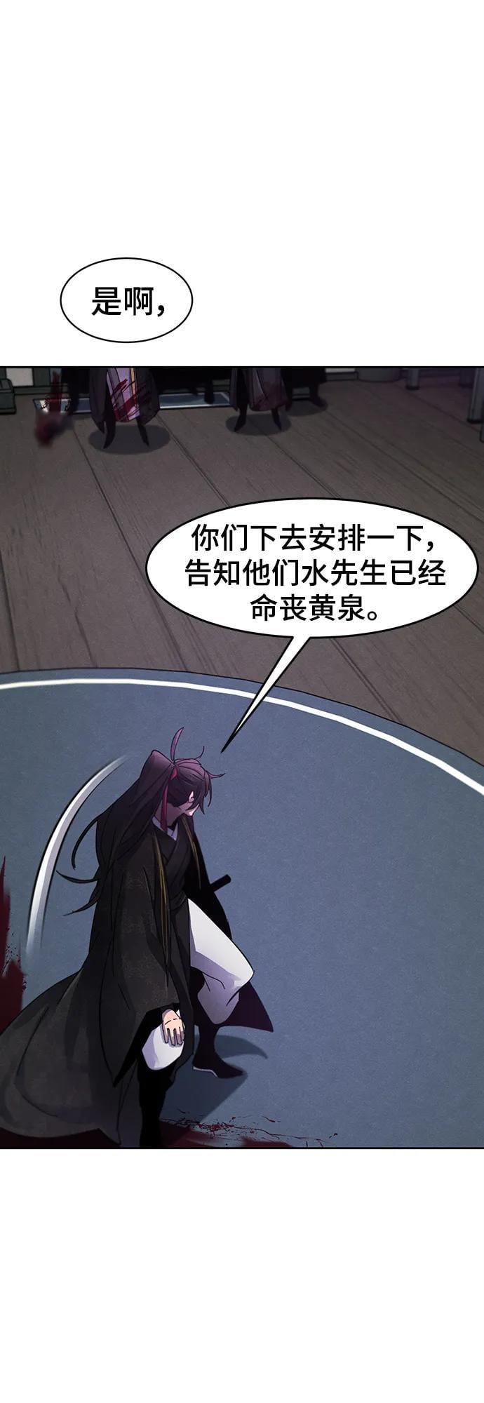 第 73 页