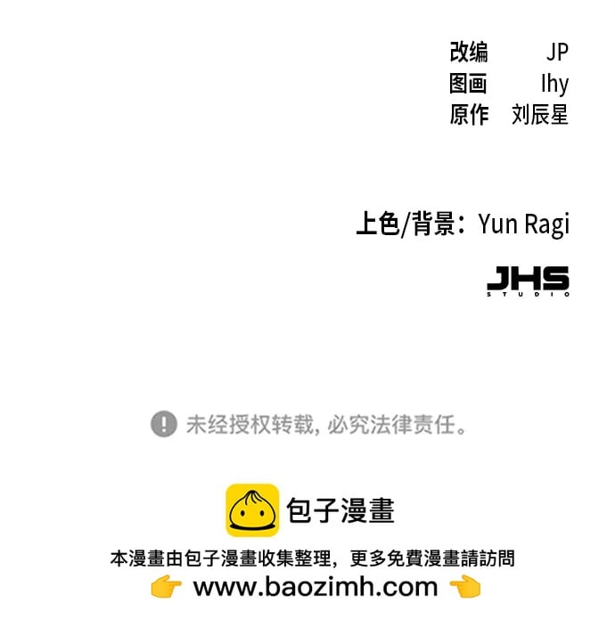 第 76 页