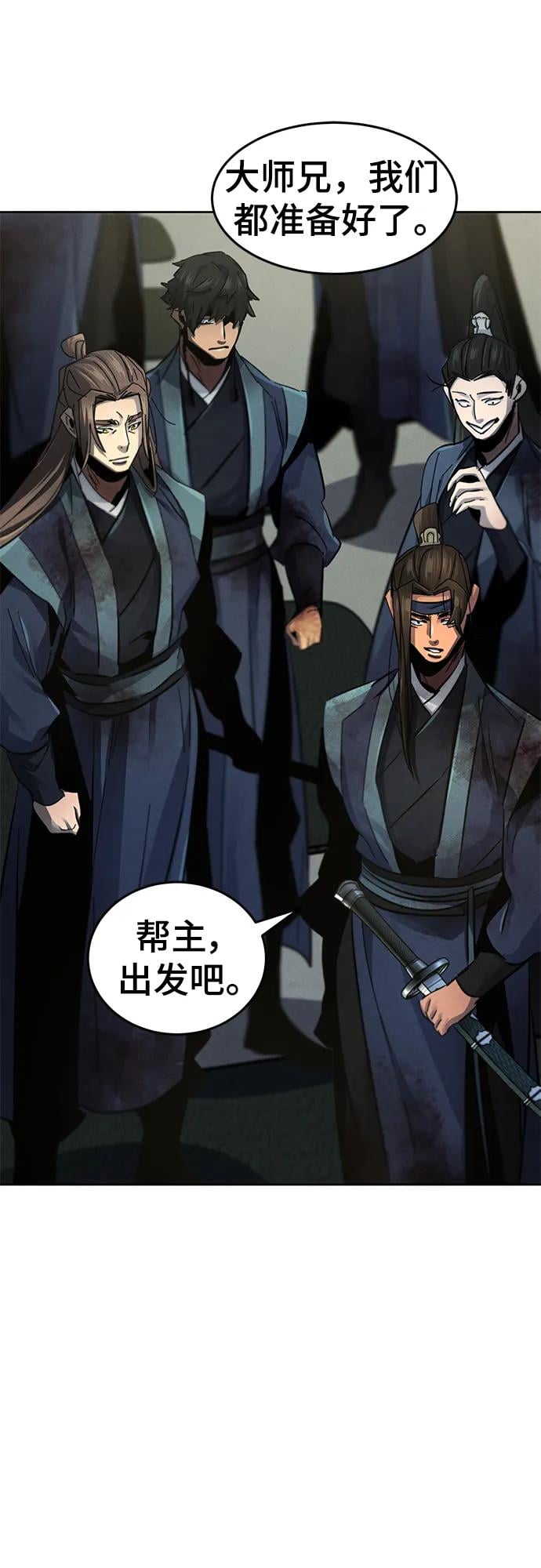 第 55 页