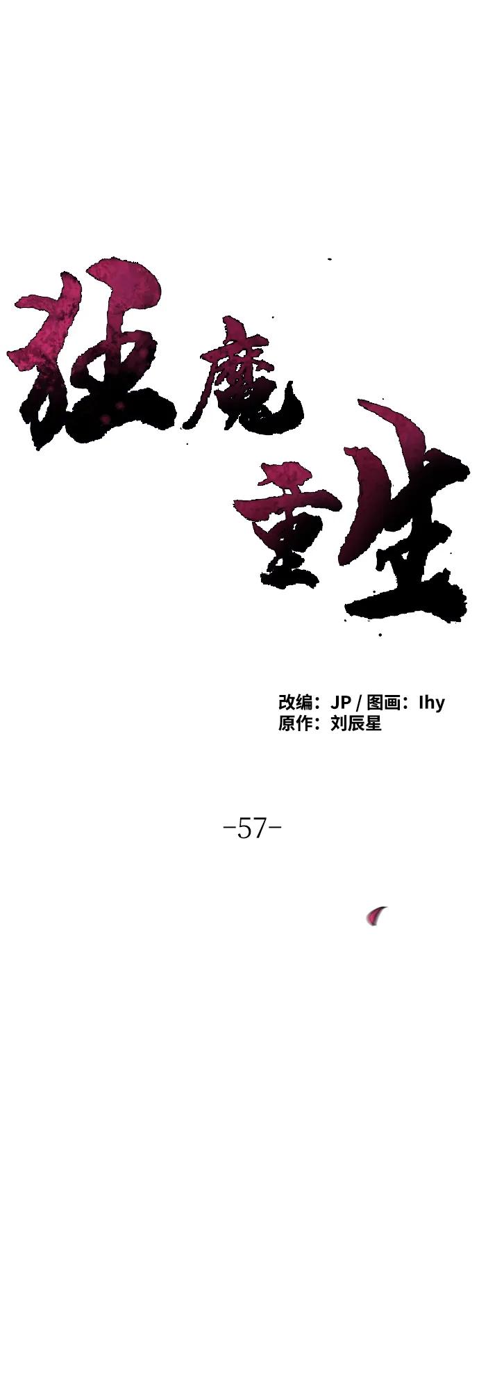 第 58 页