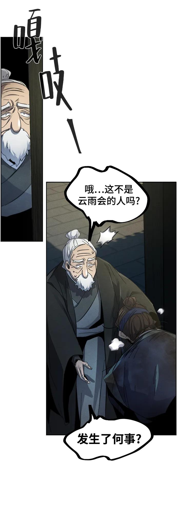 第 69 页