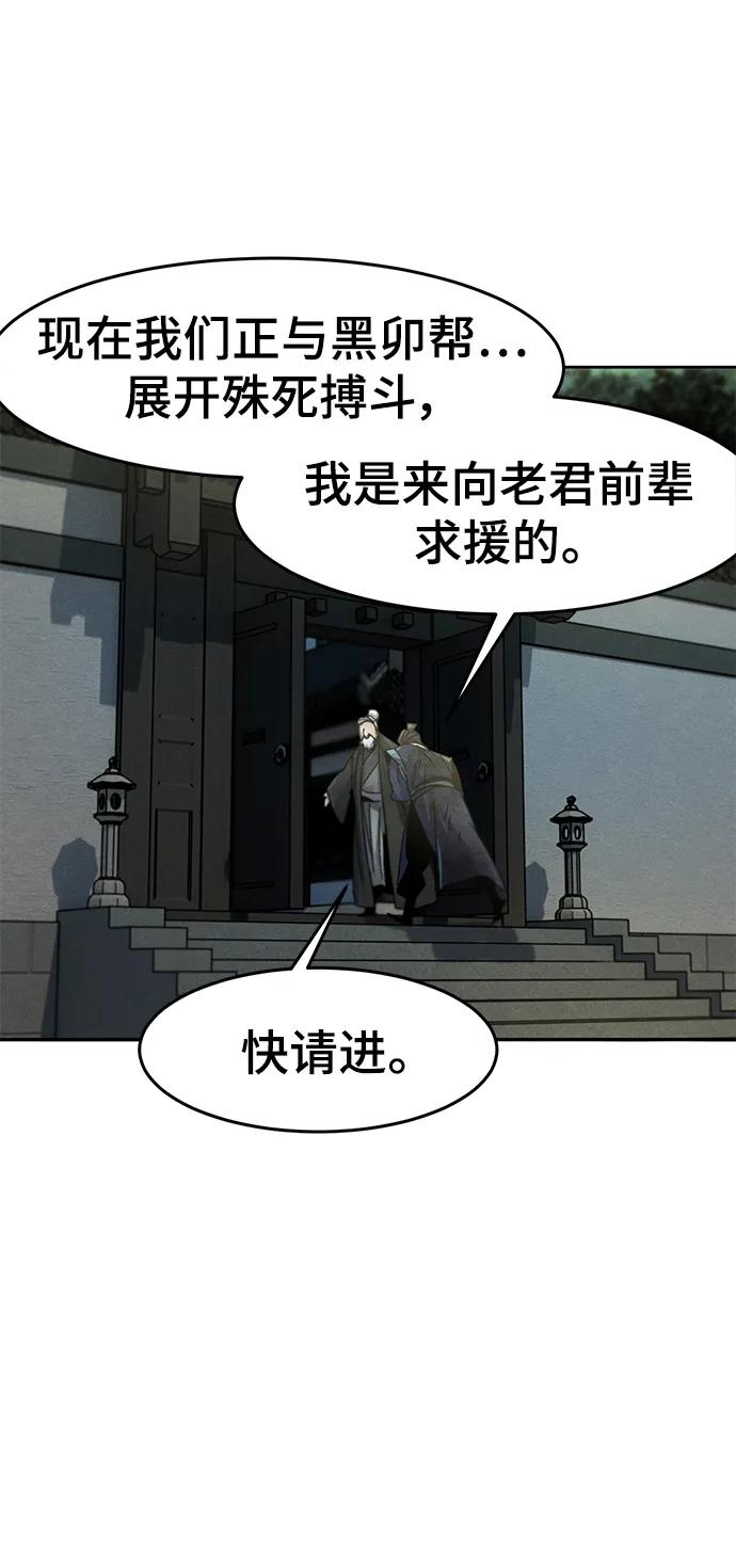 第 70 页