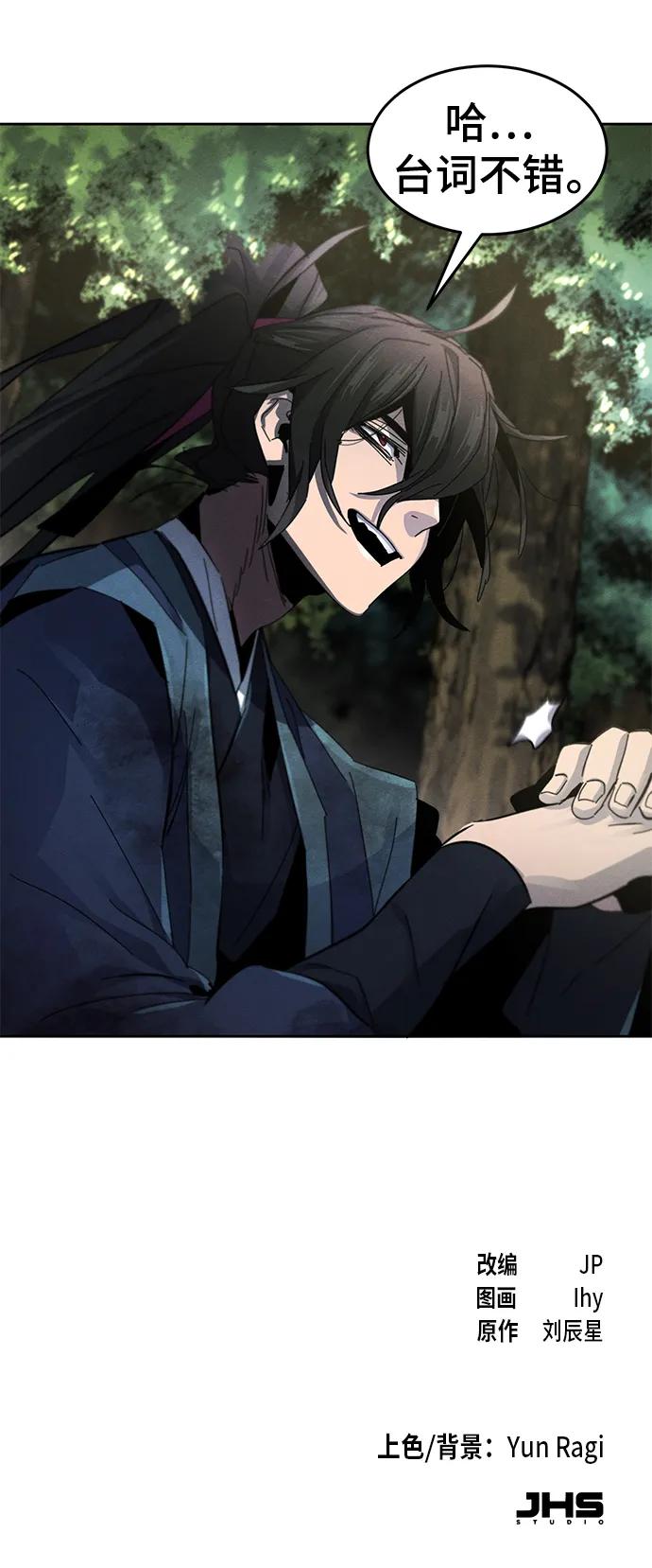 第 74 页