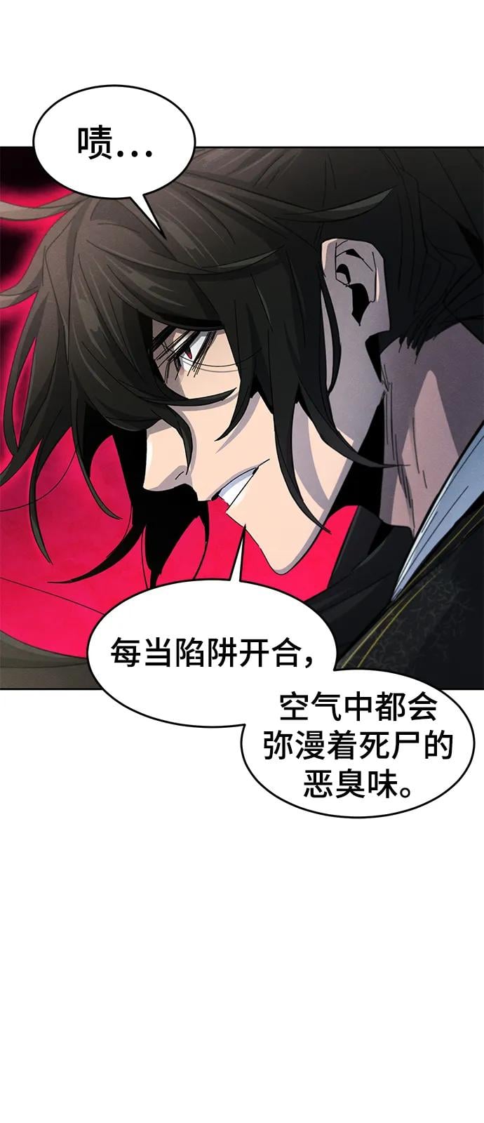 第 56 页