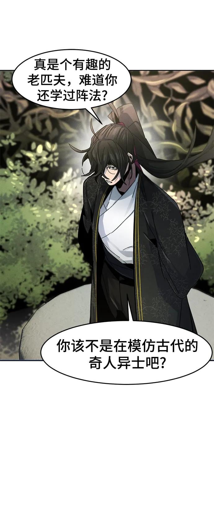 第 62 页