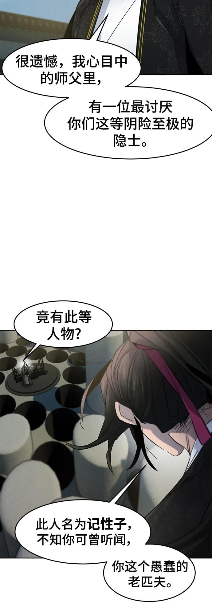 第 69 页