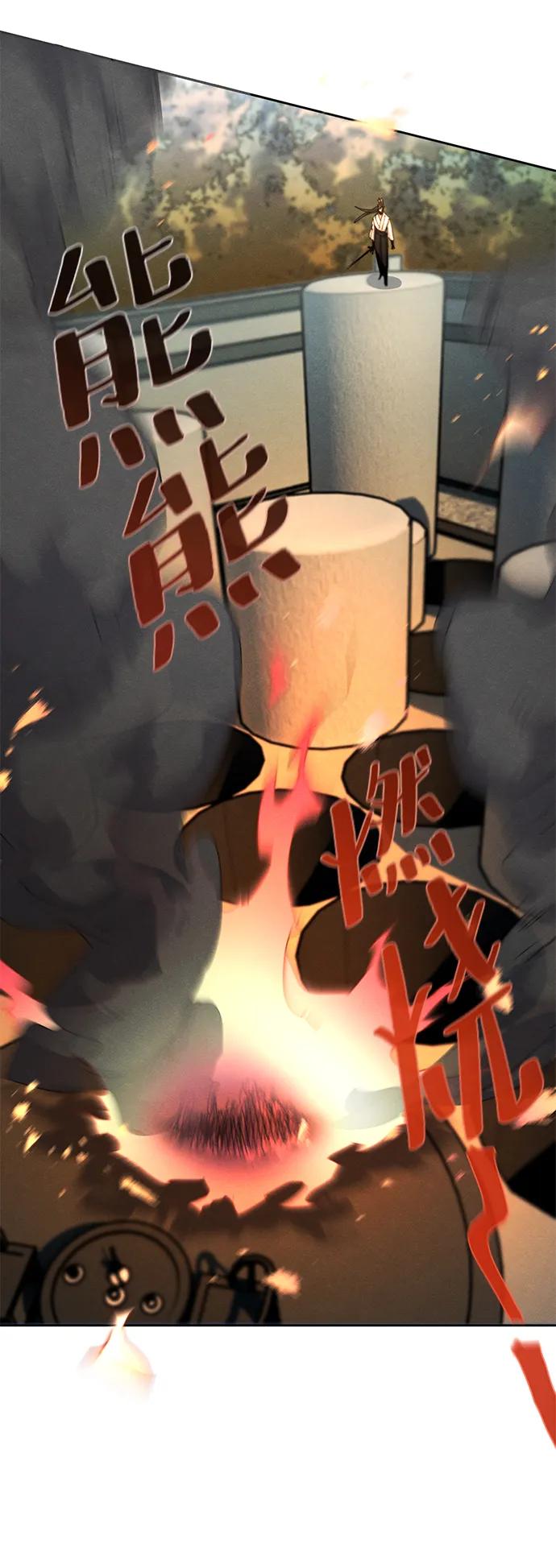第 85 页