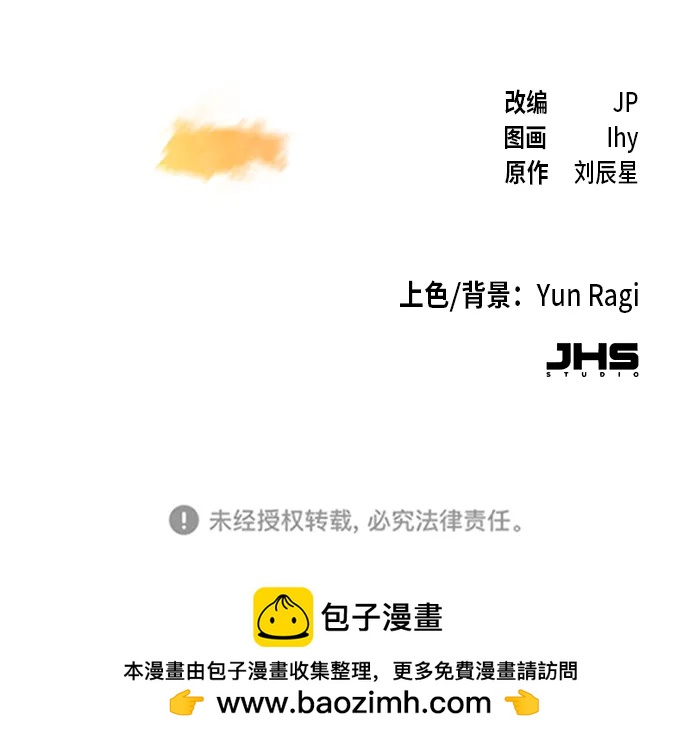 第 88 页