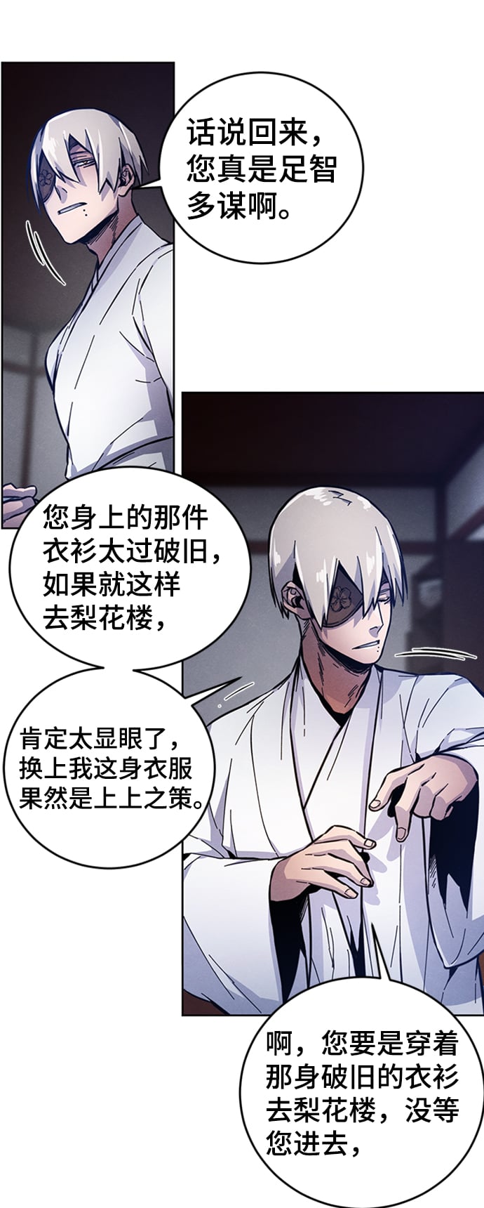 第 47 页