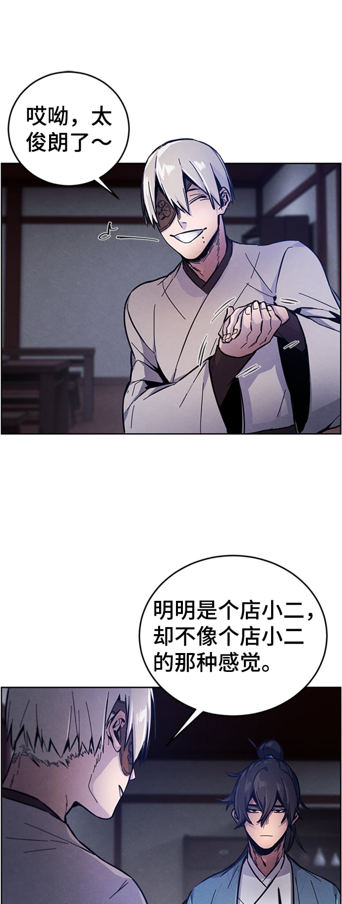 第 53 页