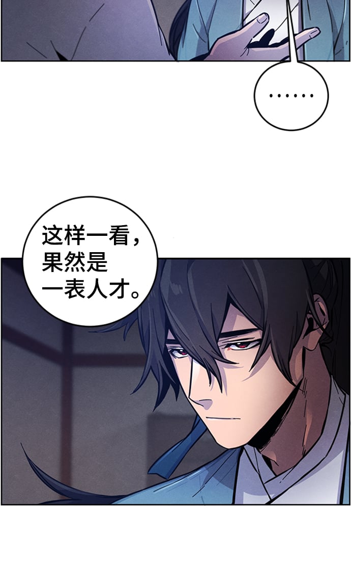 第 54 页