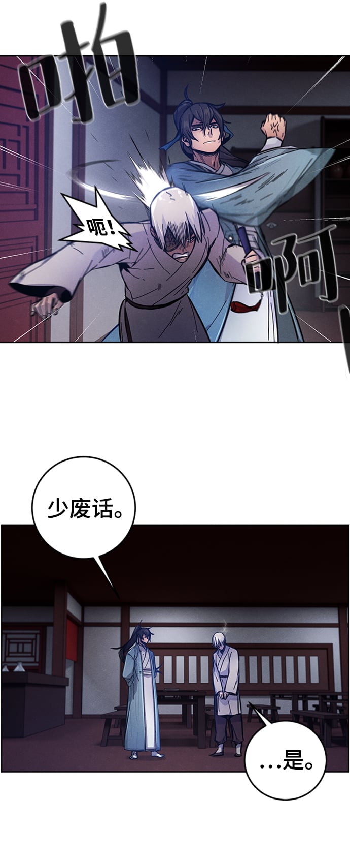 第 56 页