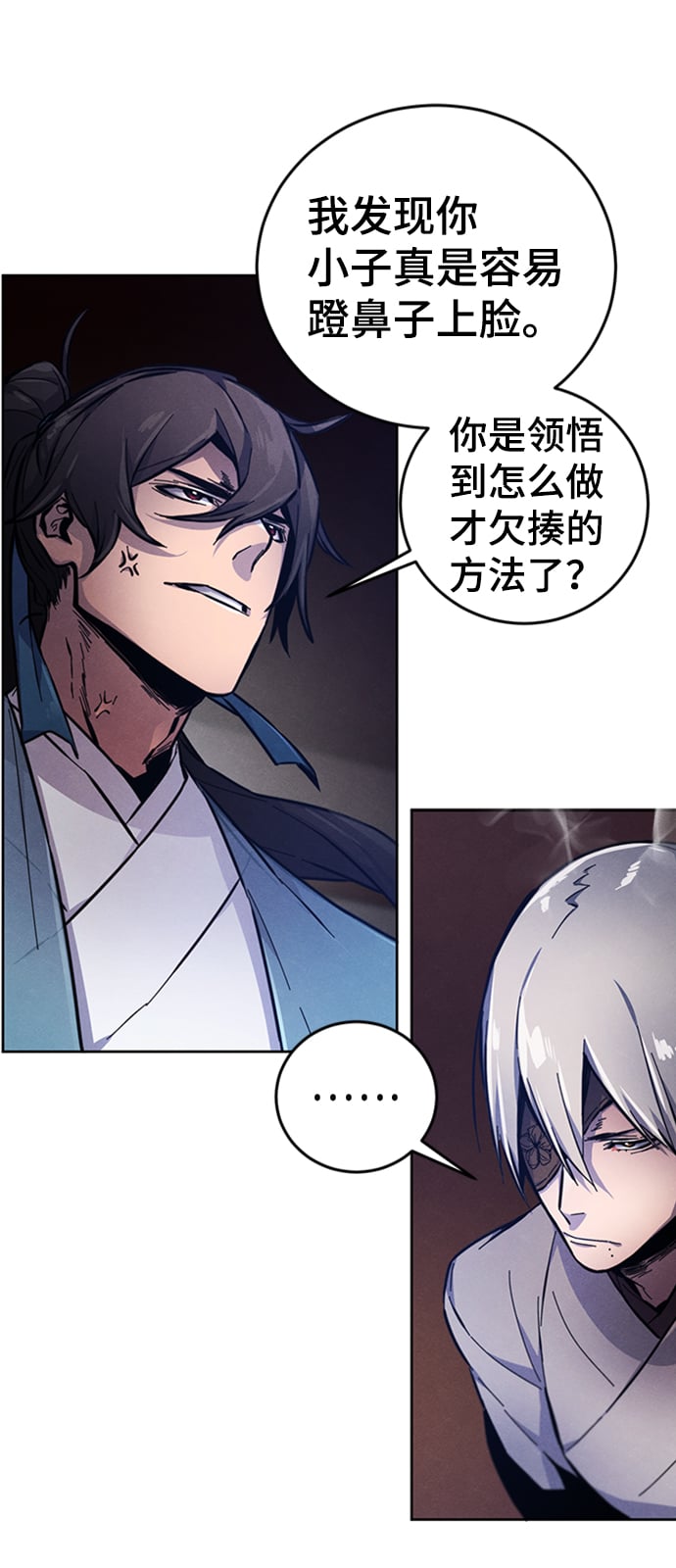 第 57 页