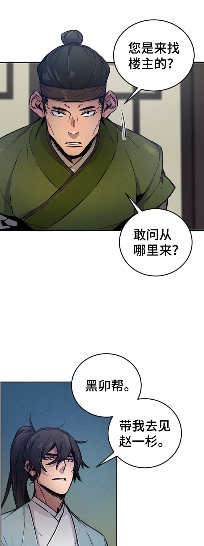 第 65 页