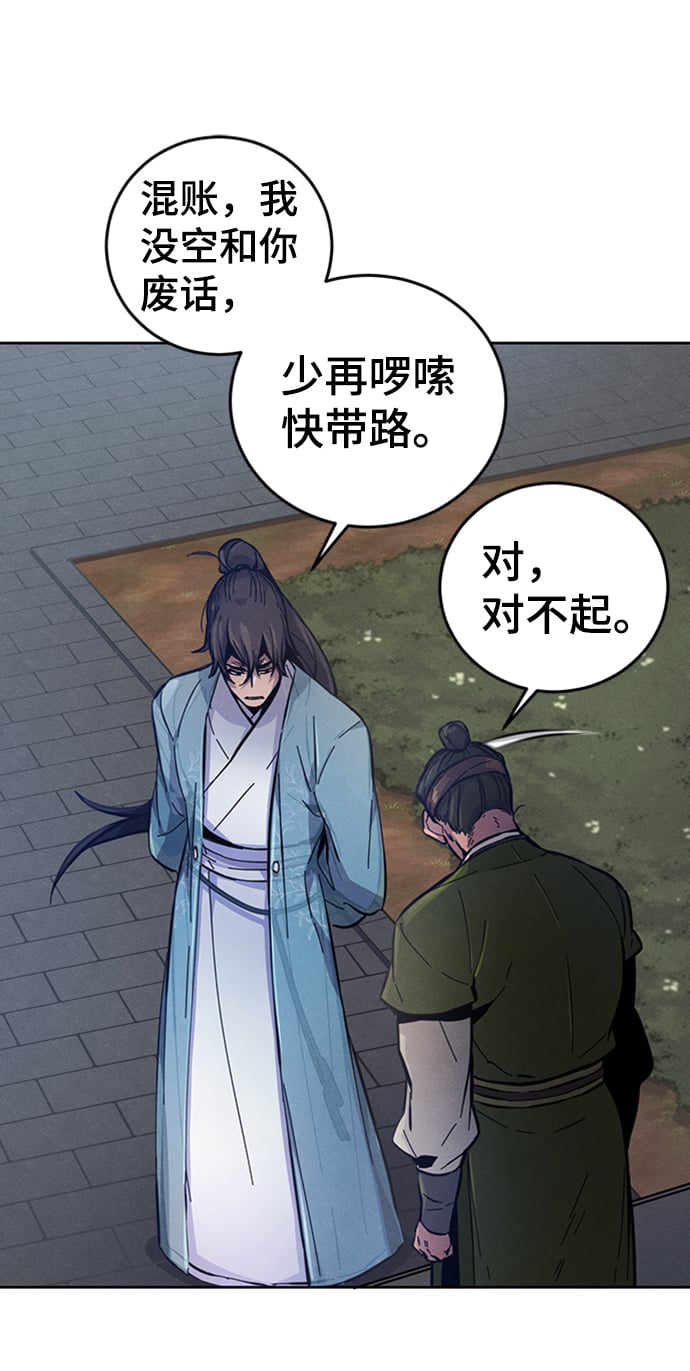 第 68 页