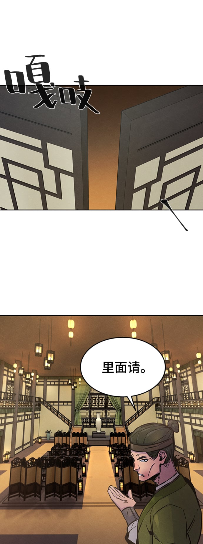 第 69 页