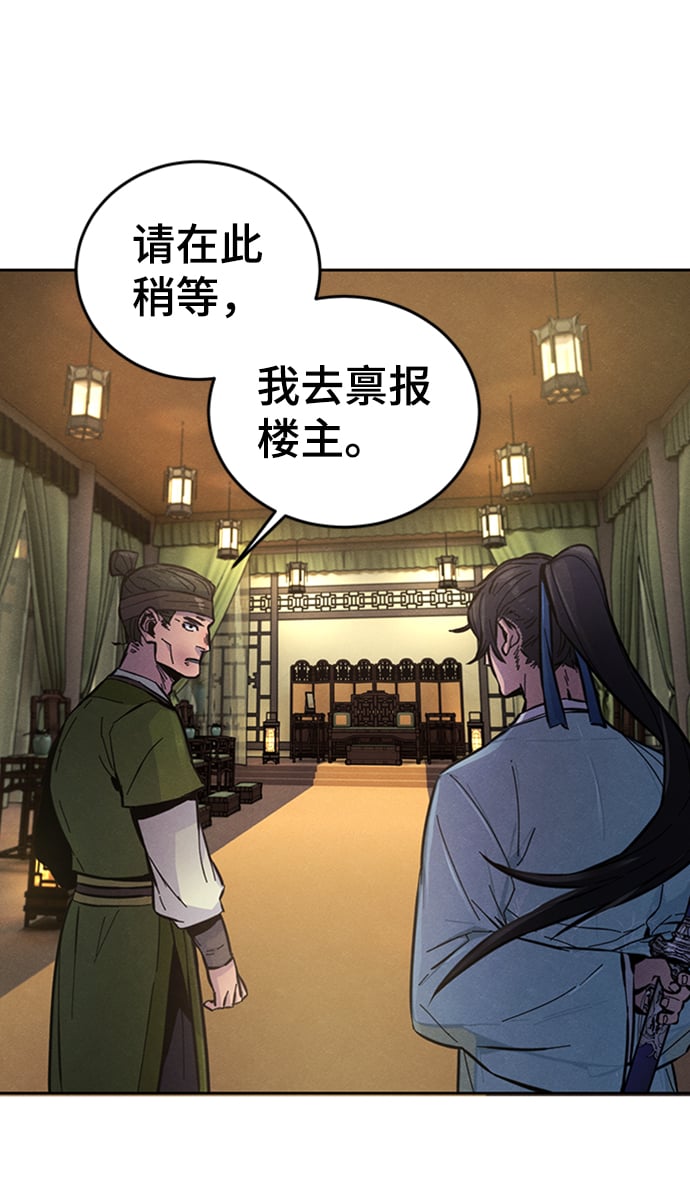 第 72 页