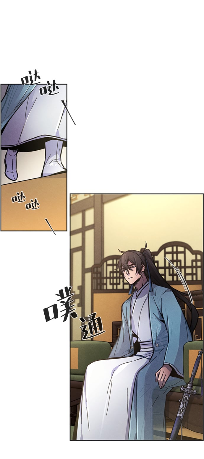 第 73 页