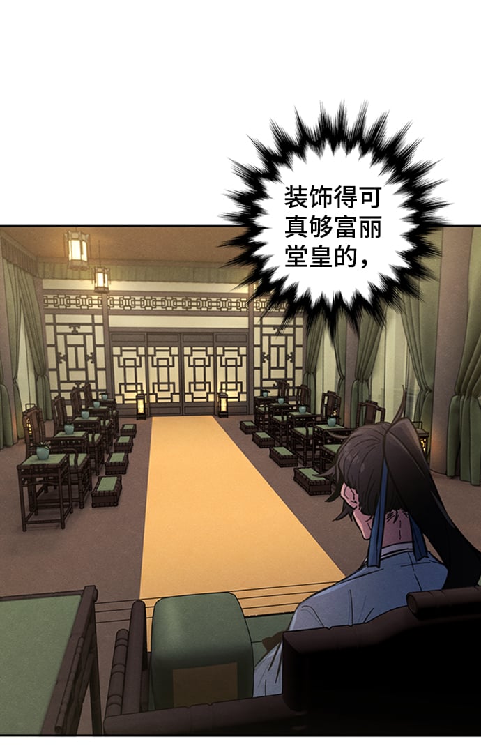 第 74 页