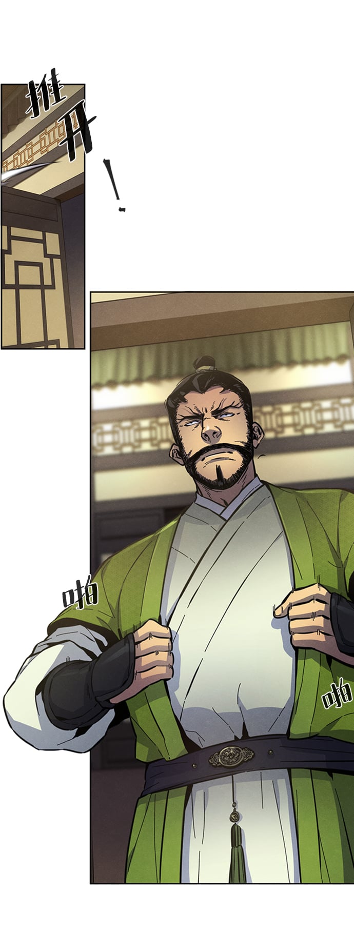 第 77 页