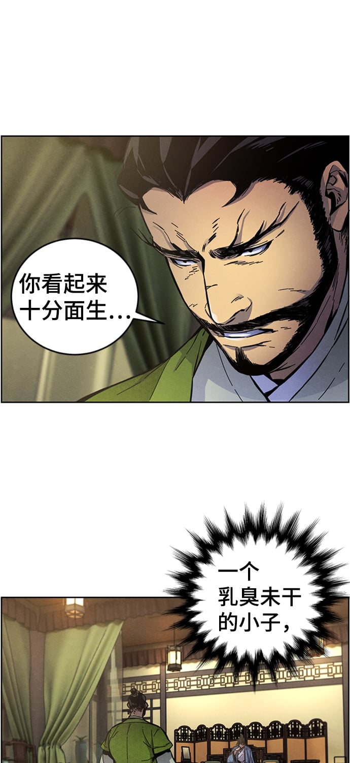第 78 页