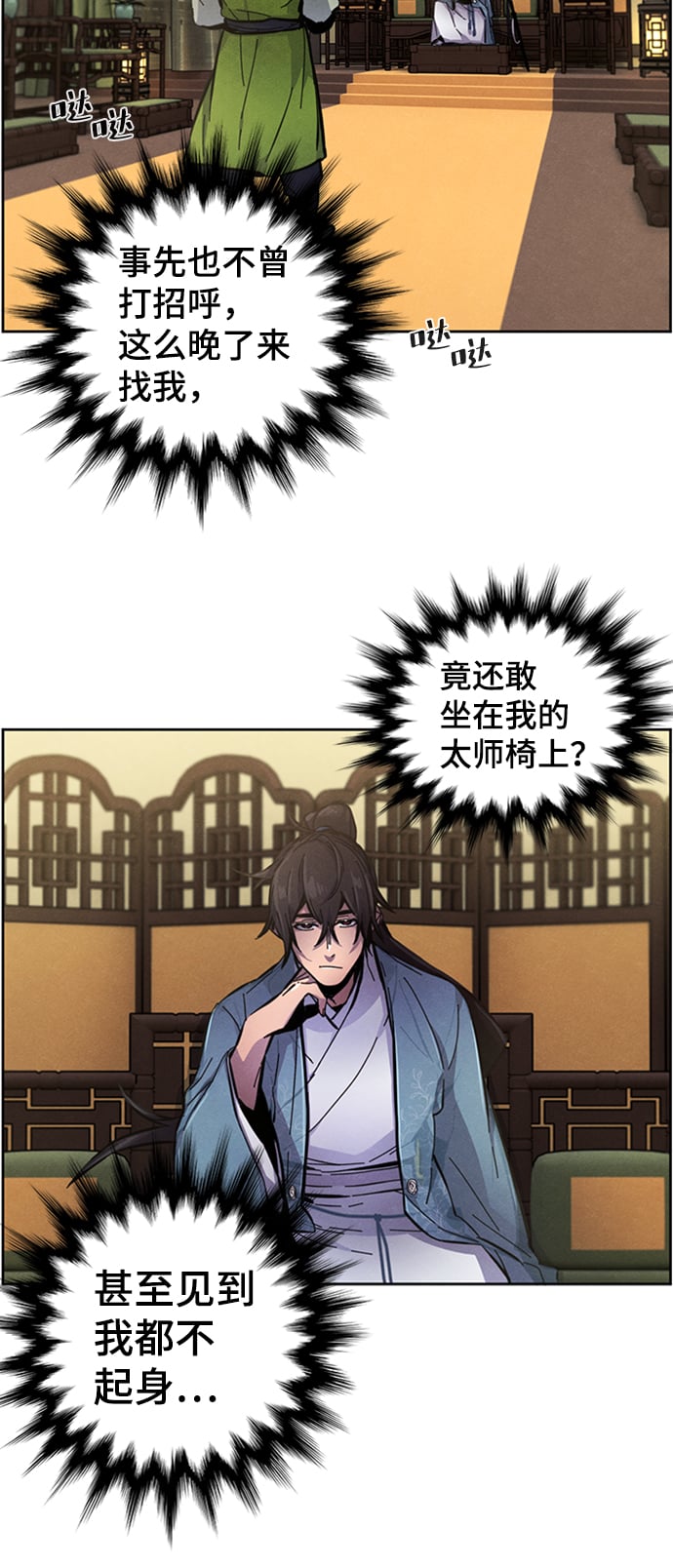 第 79 页