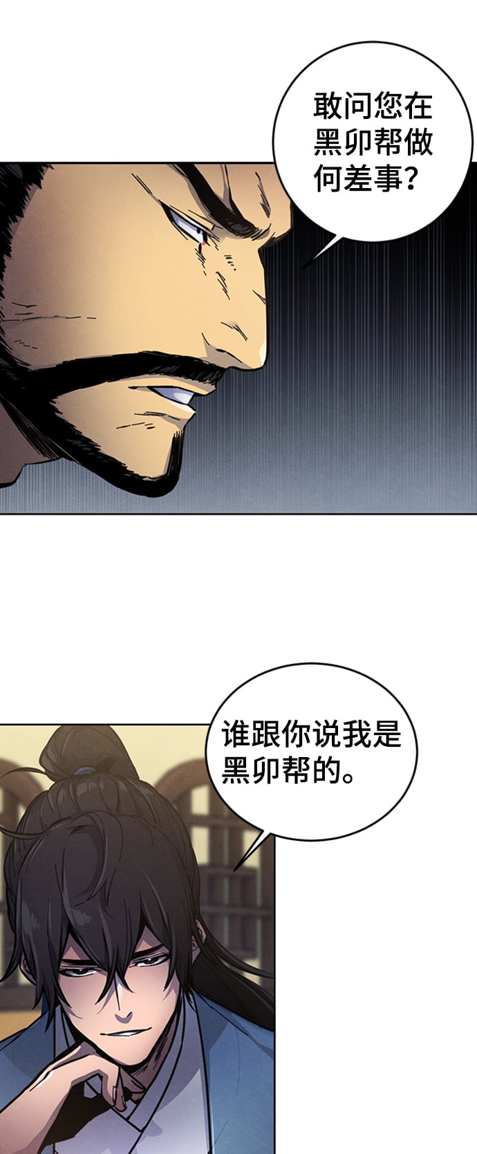 第 80 页