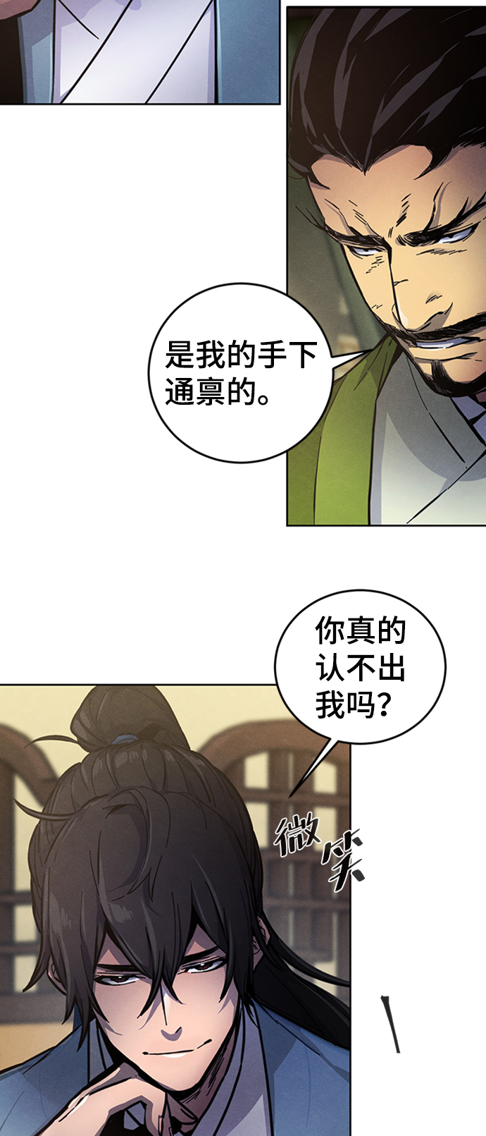 第 81 页