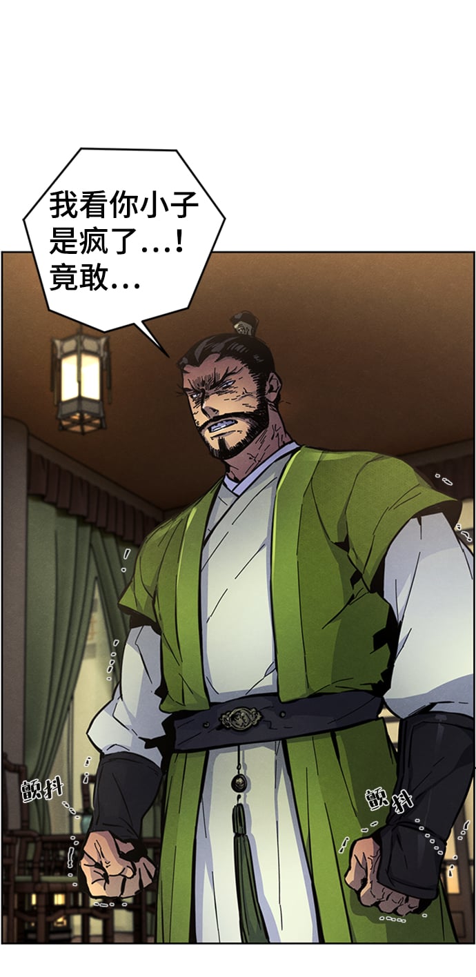 第 84 页