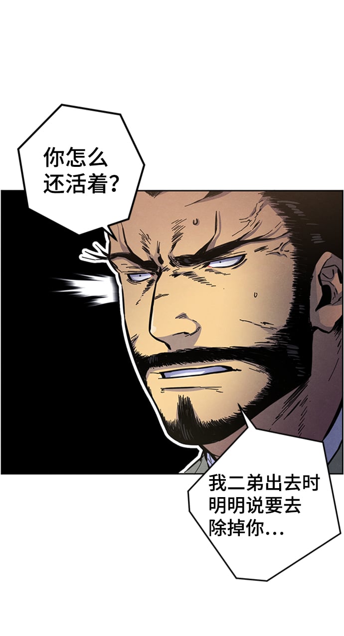 第 85 页