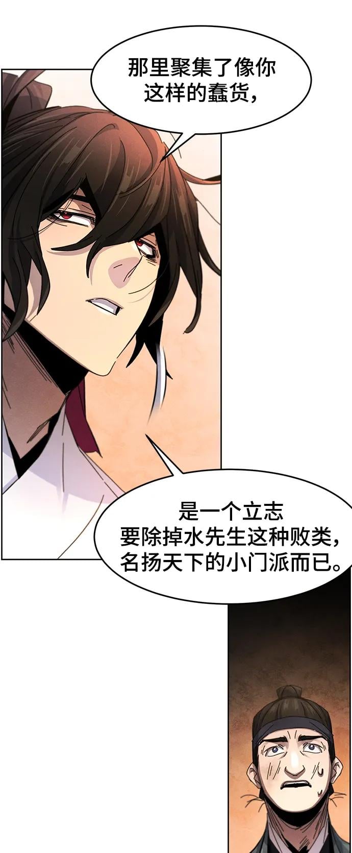 第 60 页
