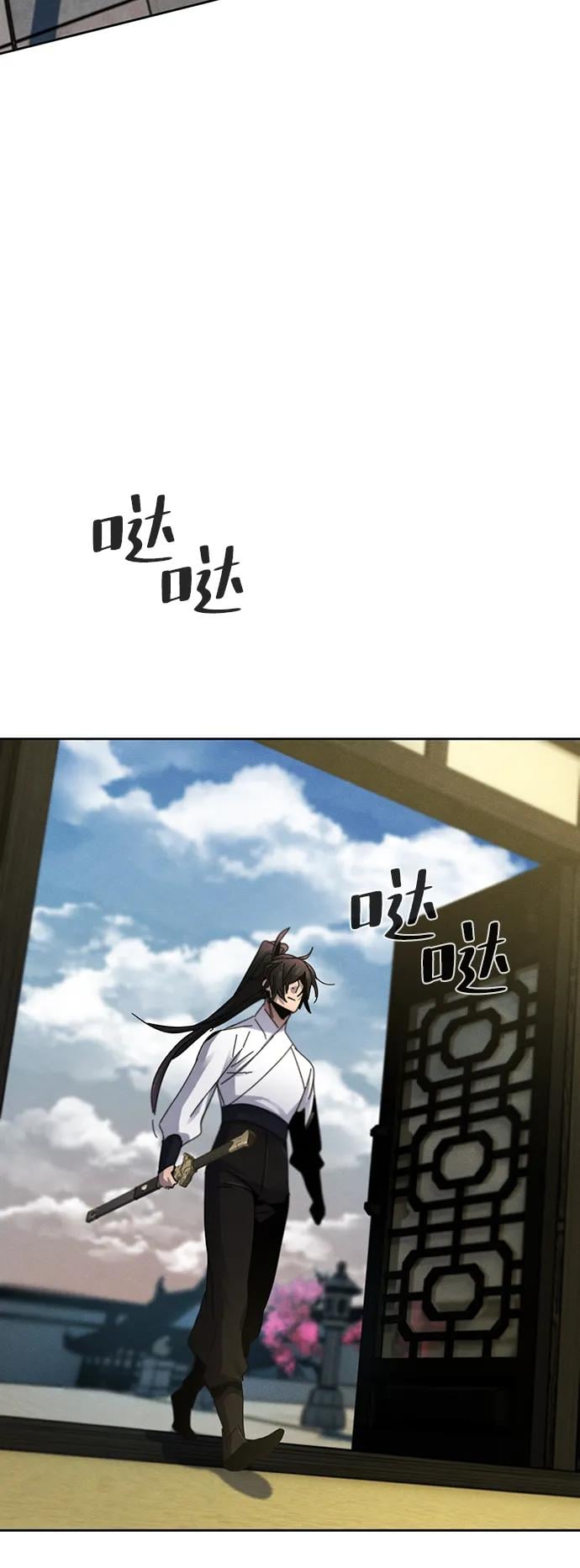 第 73 页