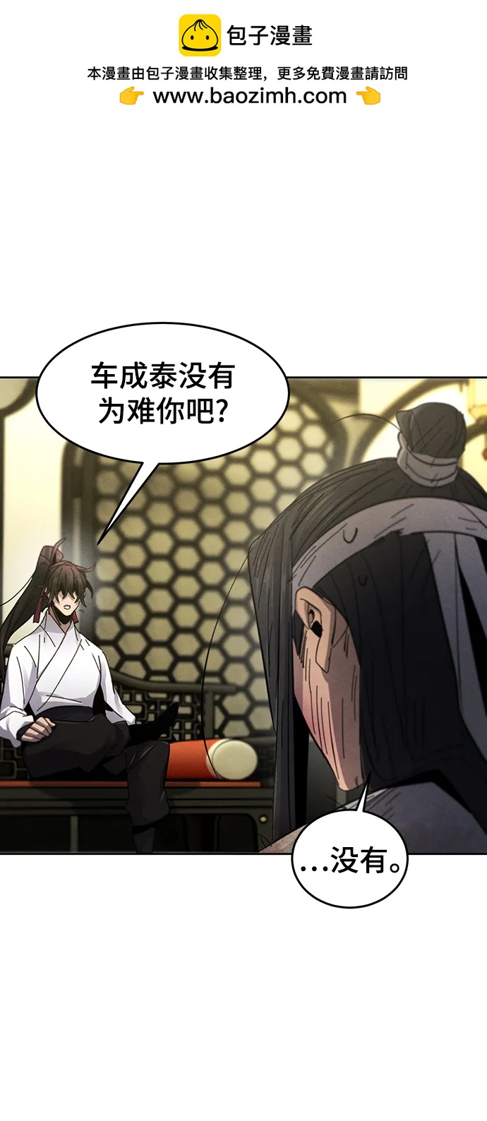 第 77 页
