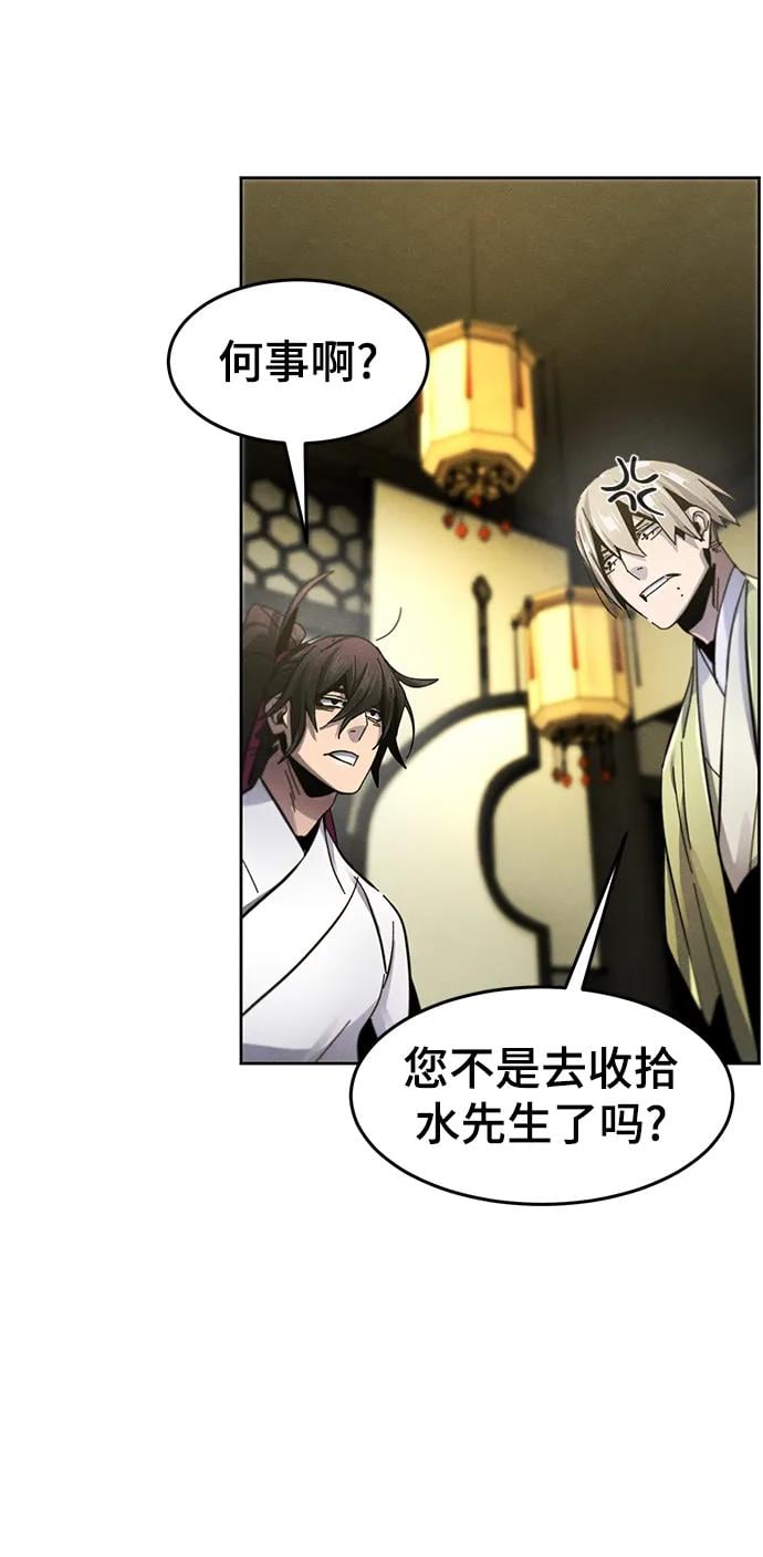 第 79 页