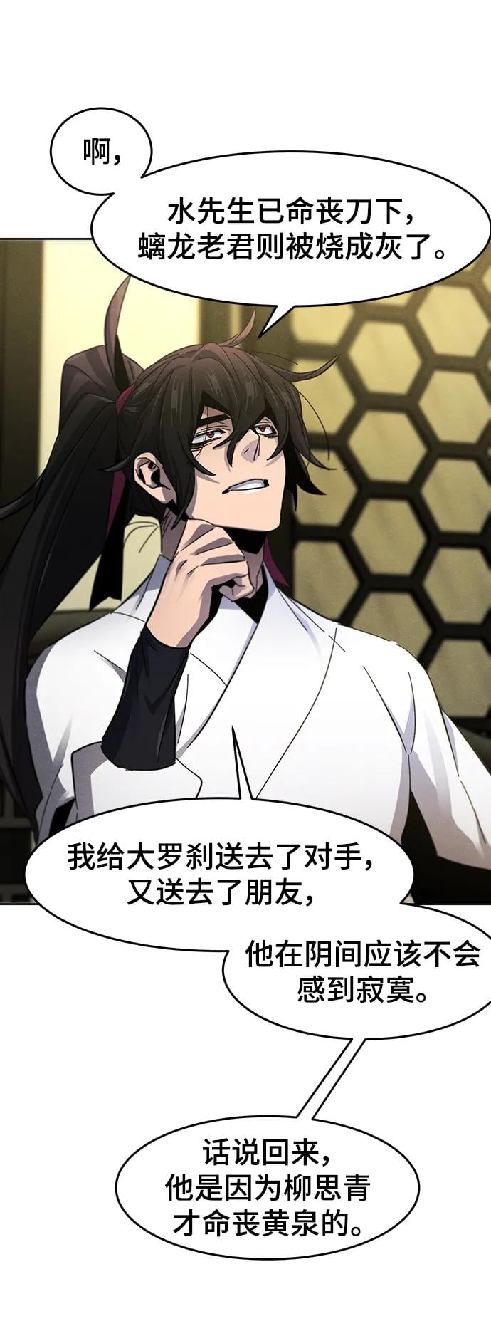 第 80 页