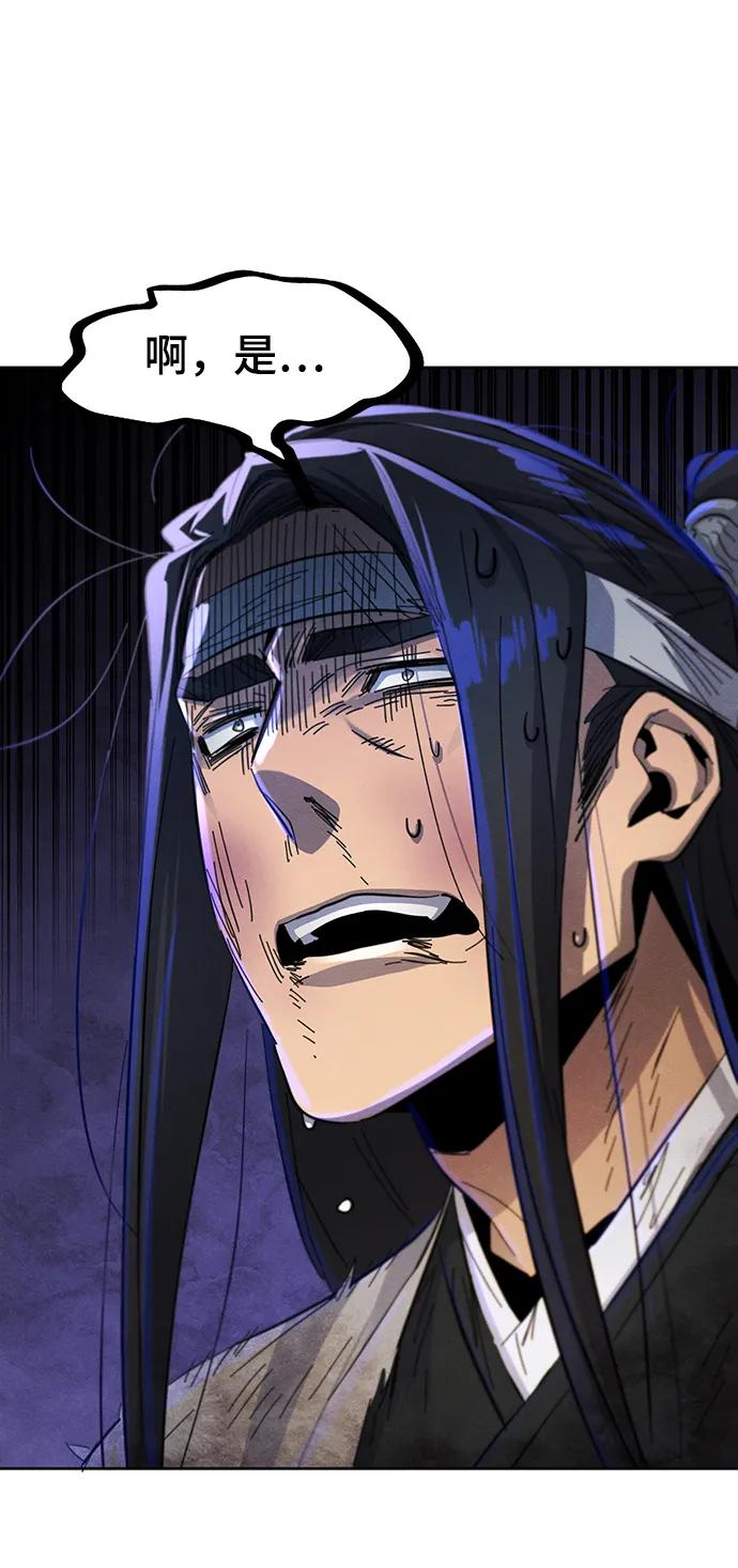 第 82 页