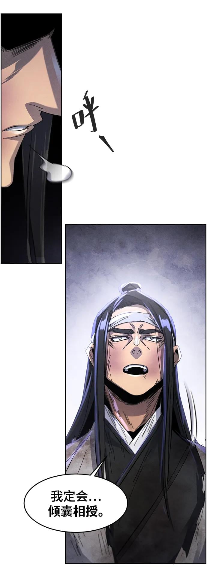 第 49 页