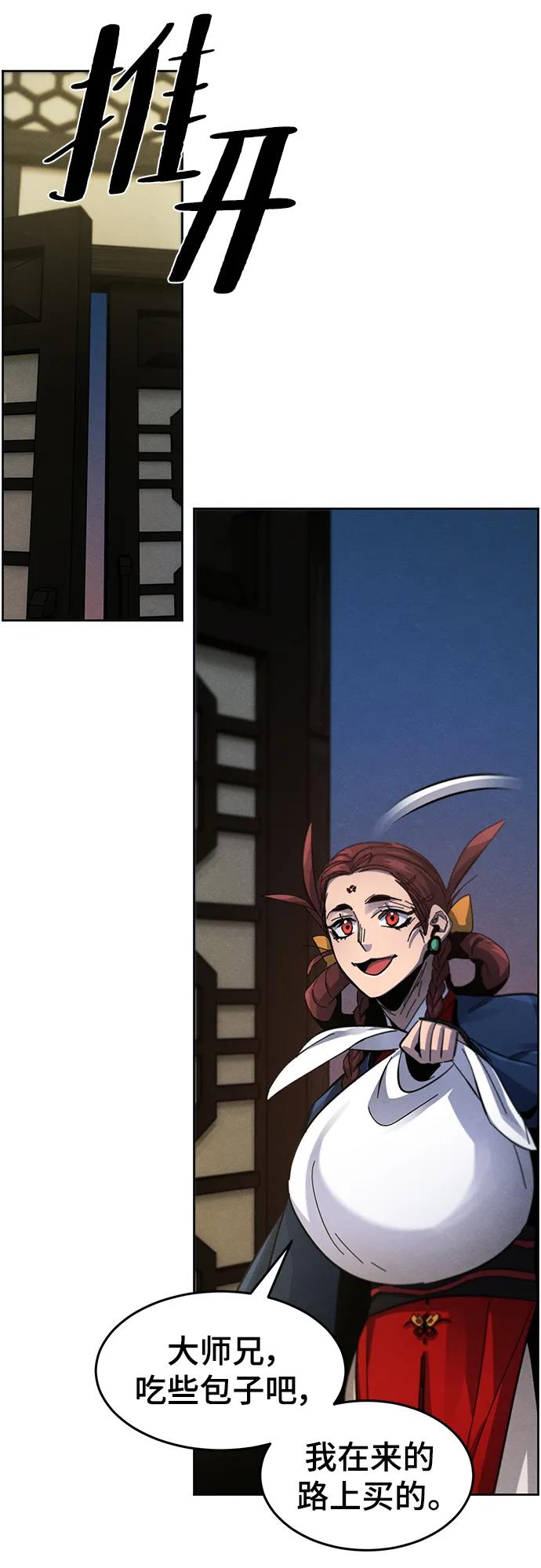 第 75 页