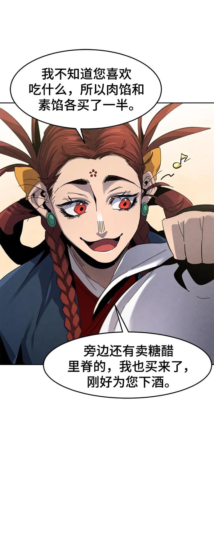 第 78 页