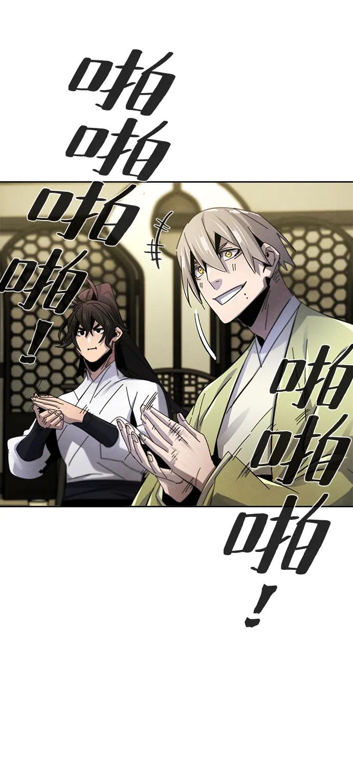 第 79 页