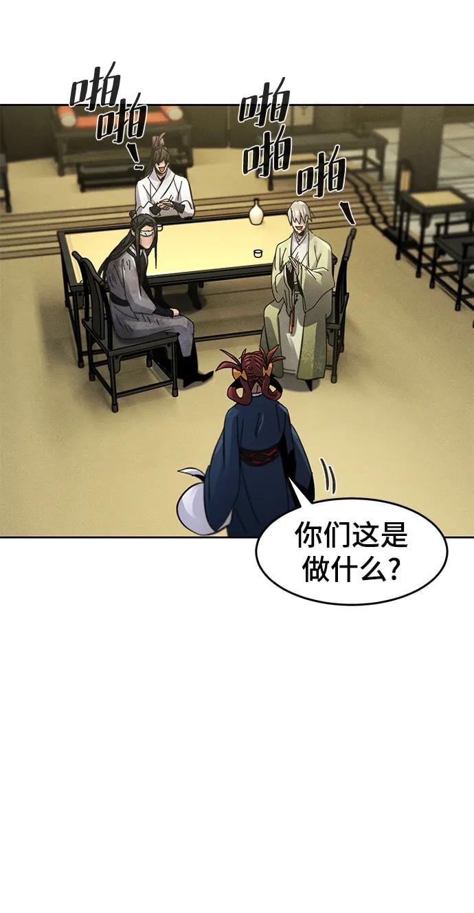 第 80 页